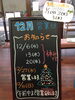 「12月営業日のお知らせ！！」