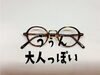 「うぅん 大人っぽい」