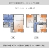家の中の温度差はヒートショックの原因！「寒い冬本格到来！ヒートショックにご注意！」