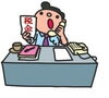 「市税・保険料の休日納付相談　12 月17 日（日）」