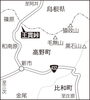 「新連載：ふるさとの峠と街道　その11-①」