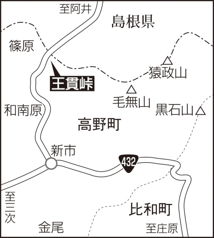 「新連載：ふるさとの峠と街道　その11-①」