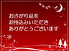 「ありがとうございます♪」