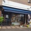 オシャレなインポートブランド中心！　子供服と雑貨のお店『nyt.（ニット）』