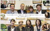 「SUUMOの座談会記事」