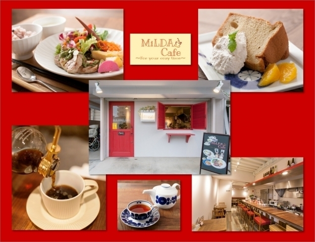 「いたポオリジナル特典　MiLDA Cafe（ミルダカフェ）」