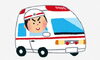 「救急車の適正利用を」