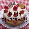 「​ メガネ店のホイップクリーム？」