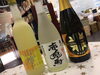 「もうすぐ冬至！」