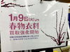 「年末の大掃除はお済ですか？？」