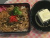 「本日のAランチ480円は 豚丼です。」