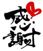 「買取専門店　大吉　佐世保店　～年末年始のご案内～」
