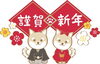 「大吉　佐世保店より新年のご挨拶です。」