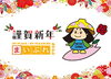 「「卓球初打ち会」１月６日（土）」