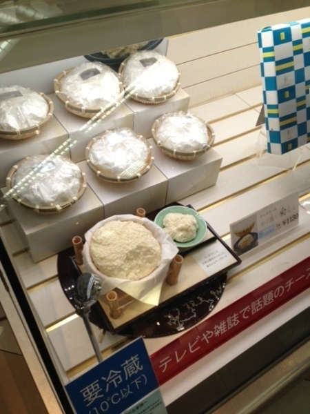 チーズケーキ かご盛り白らら 羽田空港おみやげめも まいぷれ 大田区
