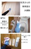 「乳児室の大掃除。」