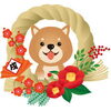 「今年の疲れ　今年のうちに！」