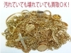 福岡の質屋ハルマチ原町質店(はるまちしちてん) | 金・プラチナ