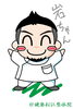 「今年もありがとうございました」