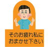 「年末駆け込みサンへお得な情報☆初回割引やってます！！」