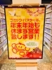 今年最後のご挨拶 コミックバスター宮崎店のニュース まいぷれ 宮崎