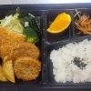 〖 ハンバーグ弁当 〗