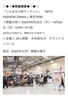 「東京TASK葛飾から★長沢ベルト工業 さん★アトリエおおかわ さんが出店！「旅先は未定。」したまち小粋マーケット［2023年6月22日（木）～25日（日）10時～21時・JR上野駅中央改札外グランドコンコース」」
