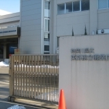 神奈川県立 東部総合職業技術校