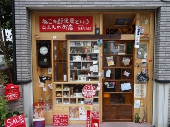 お店の前にはバス停が…