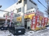 「2018年 初売フェアSTARTです！！」