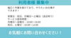 「特別支援学校の生徒さんが実習に来てくれました【江南市/就労継続支援B型事業所/トリロジー】」