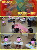 「リトミック   寒天ゼリー遊び    交野市小規模保育園」
