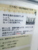 「今日は寒いですね！【アワード】女性専用24時間ジム」