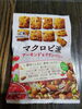 「お気に入りシリーズお扇子( *´艸)」