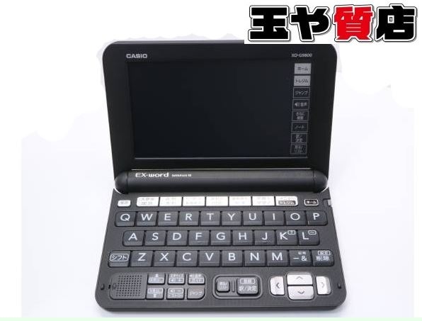 「未使用 カシオ CASIO 電子辞書 EX- word DATAPLUS10 XD-G9800販売中！ 玉や質店 千葉県市川市 本八幡駅」