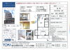 「【賃貸おすすめ】パークサイドビル　1DK（船堀駅徒歩8分）　」