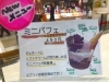 「エブリィ店限定メニュー登場！」