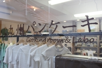 九州の おいしい が集まったお店がオープン Ryokoの明るいニュース まいぷれ 宮崎