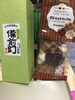 「18日の営業メニューです」