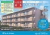 「本日の新聞折り込みに注目です！！▼川方」