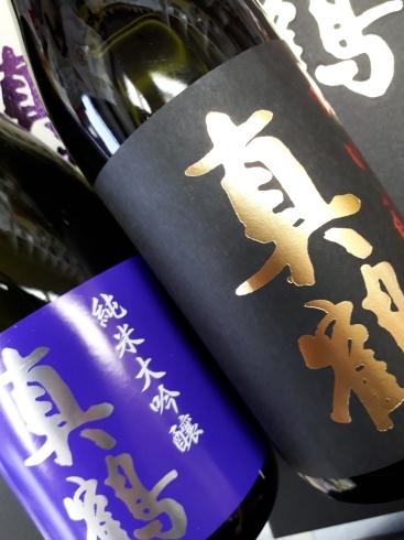 「『日本酒　・　宮城県』　真鶴（まなつる）大吟醸・純米大吟醸　再入荷してますょ。」