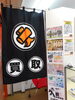 「ロレックス　デイトジャスト　買取強化中！東京都大田区　大黒屋大森西口店。」