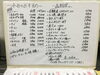 「太刀魚塩焼き780円です/」