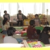 おいで絵本の楽しい時間　☆2月☆