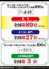 「"プロが選ぶ日本のホテル・旅館１００選"今年も入選しました!」