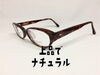 「上品なオーバルこげ茶メガネ」