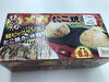 「超BIGサイズのたこ焼きが作れます。」