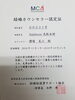 「女性が真剣」