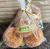 シュガードーナツ「八王子シフォンケーキ　　　G&Bみづき」