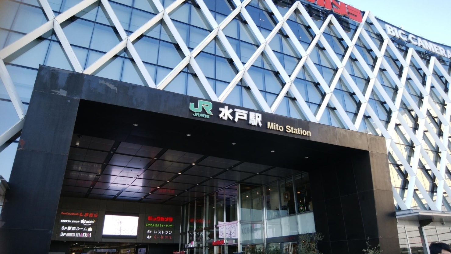 Jr水戸駅 水戸の観光 名所 名物を巡ってみよう まいぷれ 水戸市 Jr水戸駅 水戸の観光 名所 名物を巡ってみよう まいぷれ 水戸市